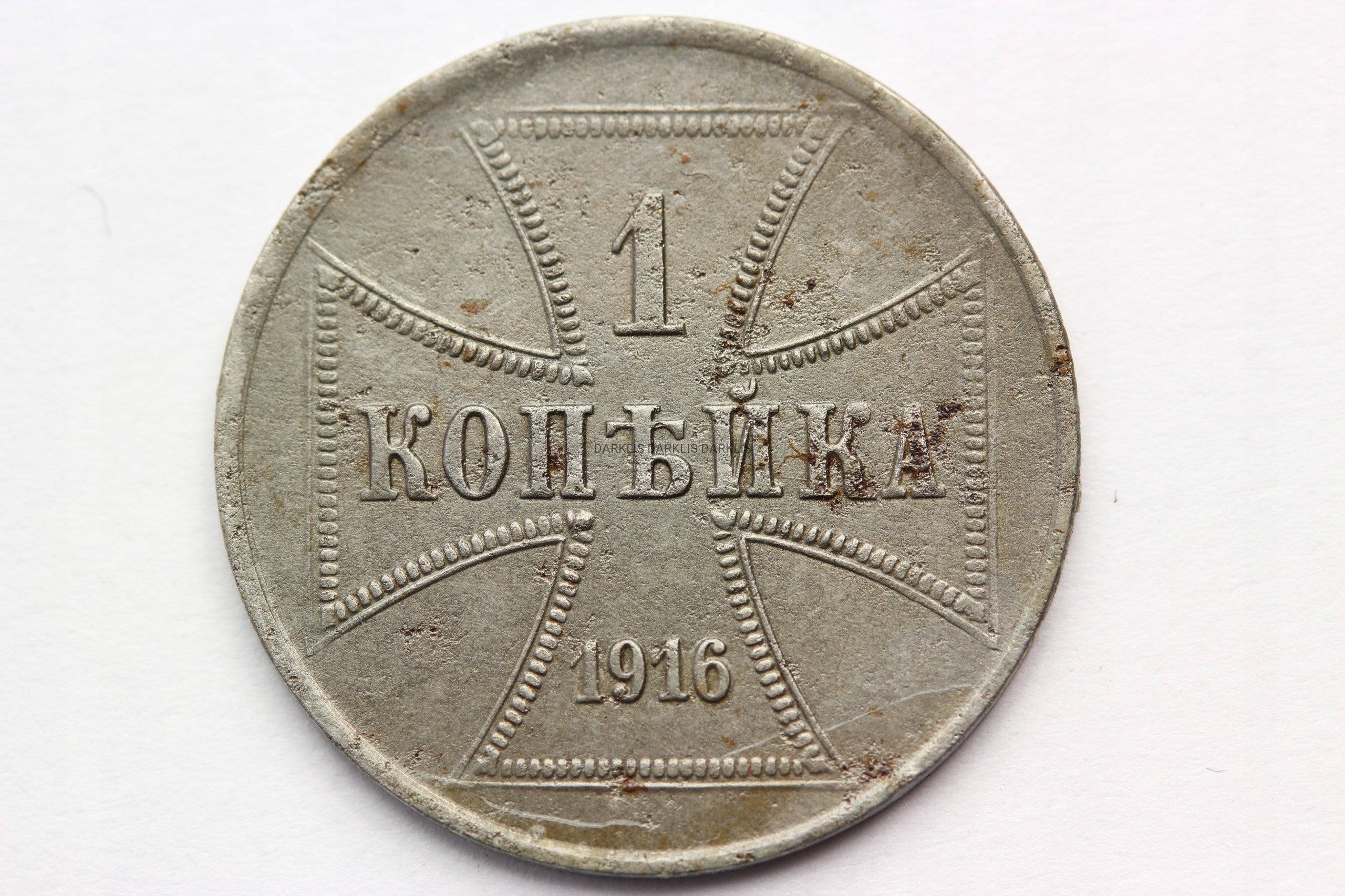 KOPIEJKA OST - POLSKA 1916 -J- HAMBURG RZADKA 123